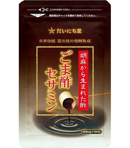 Amazon.co.jp: だいにち堂 【健康補助食品】ダブル発酵 漆黒の力 1袋