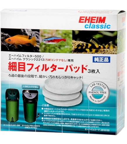 Amazon | エーハイム フィルター EF-500/2213(ろ材コンテナなし
