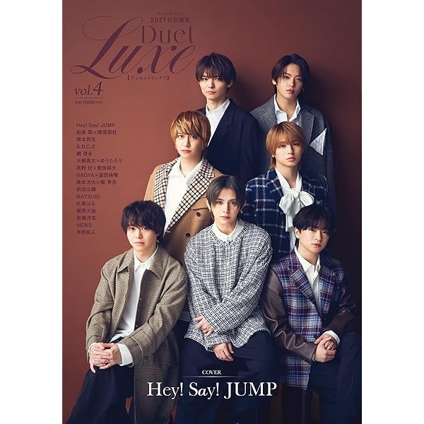 Amazon.co.jp: ウィークエンダー / 明日へのYELL (通常盤) - Hey! Say