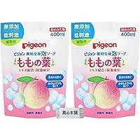 ピジョン　桃の葉　ボディソープ　薬用全身泡ソープ　20個　詰め替え Amazon.co.jp: ピジョン Pigeon 薬用全身泡ソープ 本体 ももの葉