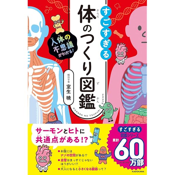 Amazon.co.jp: 改訂新版 気象予報士かんたん合格テキスト 〈学科専門