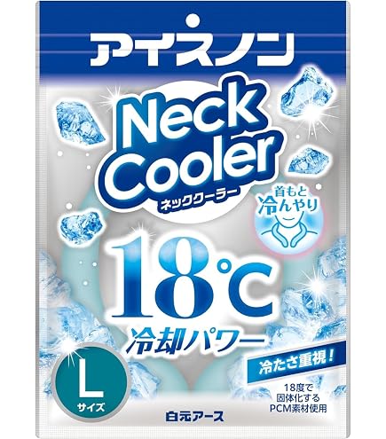 Amazon.co.jp: アイスノン 白元アース ネッククーラー 18度 アイス