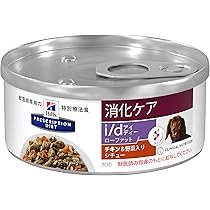 ヒルズ プリスクリプション・ダイエット 〈犬用〉 i/d ローファット 難有 71eQRoF0jXL._AC_SY200_QL15_.jpg