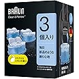 ブラウン(Braun) 【99.9%除菌】ブラウン アルコール洗浄液 (3個入) メンズシェーバー用 CCR3 CR[正規品]