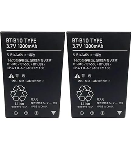 Amazon | WS700(W) コードレス SAXA PLATIA PT1000用 | SAXA | 子機用