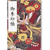 Amazon | 京都ちせん｜御朱印帳 大判 高級 金襴装丁｜180×120mm