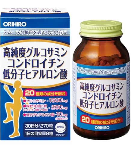小林製薬グルコサミン 小林製薬の栄養補助食品 グルコサミン コンドロイチン サプリ 240粒