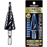 [ネセクト] ステップドリル チタンコーティング[日本国内企画品 3年保証] (4-20mm9段)