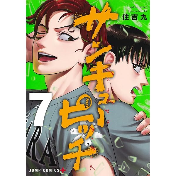 令和のダラさん コミック 新品 1-8巻セット (KADOKAWA) | ともつか治臣