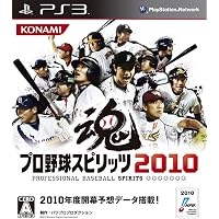 Amazon | プロ野球スピリッツ4 - PS3 | ゲームソフト