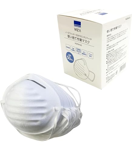 Amazon | [トラスコ中山] 使い捨て防じんマスク 10枚入 T35A-DS2A