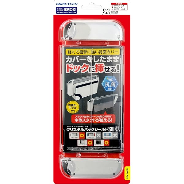 Switch本体、カセット、カバー Amazon.co.jp: Nintendo Switch (ニンテンドースイッチ) 用 クリア
