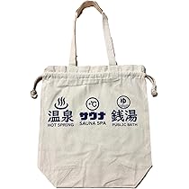 Amazon.co.jp: サザンオールスターズ サザン 45周年グッズ