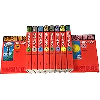 コミック版はだしのゲン(全10巻セット) Amazon.co.jp: 〔コミック版〕はだしのゲン 全10巻 : 中沢 啓治: 本