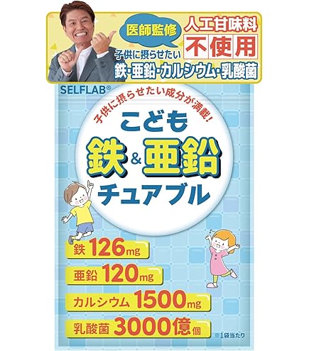 Amazon | ヤクケン バイオリンクBCEx 503 30ml × 3本 x 10個 (30本