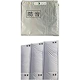 Amazon 明和グラビア 防音ズレ防止 音なし減さん 2mm Gen 3 ベージュ 170cm 230cm 滑り止めシート オンライン通販