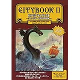 RPGシティブックII―ファンタジー世界の港町編― (すべてのロールプレイングゲームのためのゲームマスターエイド)