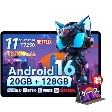 タブレット 10.95インチ　12GB+128GB+1TB拡張　ケース付き 楽天市場】20％OFF【楽天1位】 タブレット 10インチ Wi-Fi 大型