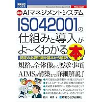 対訳 ISO 9001:2015 & ISO 14001:2015 ポケット版 9784542402676 対訳 ISO 14001：2015(JIS Q 14001：2015)環境