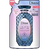 Diane ダイアン シャンプー [夜のディープ補修] ミッドナイトベリーの香り パーフェクトビューティー エクストラナイトリペア 詰め替え 330ml