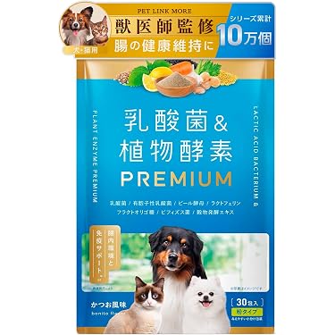 Amazon.co.jp 人気ギフトランキング: 犬のプロバイオティクス