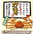 北都 かに身入りみそ缶 E 90g