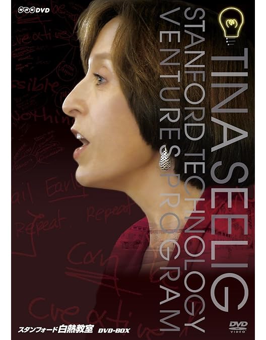 Amazon.co.jp: NHK DVD ハーバード白熱教室 DVD BOX [DVD