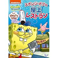 Amazon.co.jp: スポンジ・ボブ 7つの冒険 [DVD] : トム・ケニー