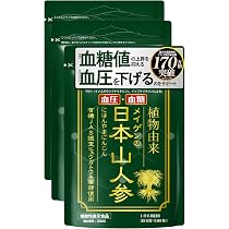 Amazon | 【公式】日本山人参 3袋(90日分/540粒) ヒュウガトウキ 血圧