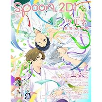 雑誌　まとめ売り　37冊　Spoon.2Di pash! Animage 付録 雑誌 まとめ売り 37冊 Spoon.2Di pash! Animage 付録 - メルカリ
