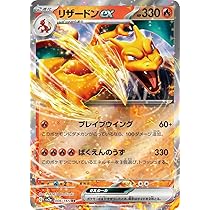 Amazon.co.jp: Pokemon Card sv3 Expansion Pack Black Flames Ruler