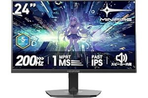 Minifire 24インチゲーミングモニター 200Hz 1ms応答 FHD 非光沢 FastIPSパネル FreeSync FHD HDR10 DC1-P380% sRGB110% 角度調整 目に優しい VESA対応 HDMI+DP搭載 5年保証 スピーカー内蔵(HDMIケーブル付き-MFG24F4-200）