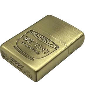 Amazon.co.jp: フィリア ZIPPO オイルライター リコリス