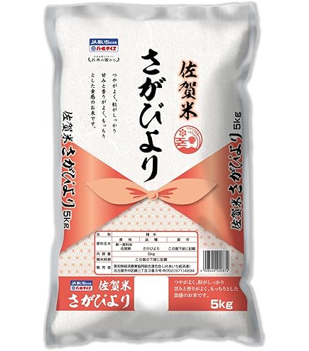 Amazon.co.jp: 佐賀県産 さがびより 10kg 令和7年産 : 食品・飲料