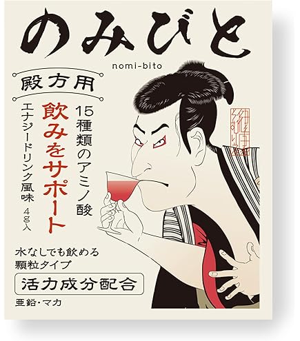 ビタレバン　6本　⑨ シチズン CITIZEN NB6060-58L シリーズ8 890メカニカル ハラダ – 全国