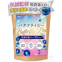 Amazon | オーガライフ バタフライピー 100g お茶 無農薬 アンチャン