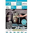 エーワン 手作りステッカー メタリックゴールド A4 3セット 28893