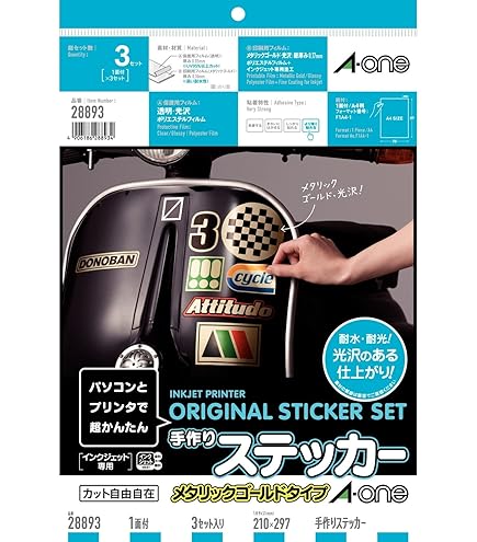 新品未使用 楽天市場】エーワン 手作りステッカー メタリックシルバー 3セット