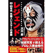 U.S.A./ 古い人形　レスラー関連　誰でしょう？　.Ａ U.S.A./ 古い人形 レスラー関連 誰でしょう？ .A