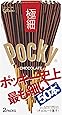 江崎グリコ ポッキー(極細) 2袋×10個