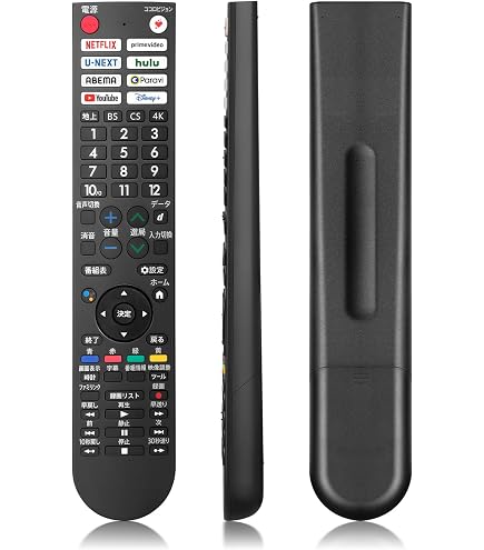 AQUOS テレビリモコン Amazon | シャープ AQUOS テレビ用リモコン 0106380608 GB402SA 【純正