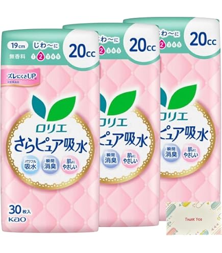 ロリエ さらピュア 吸水ナプキン スリムタイプ 少量用
