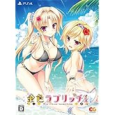 金色ラブリッチェ　完全生産限定版 GOLDEN BOX - PS4 (【特典】描き下ろし着せ替えB2タペストリー～シルヴィ～、描き下ろし着せ替えB2タペストリー～エル・理亜～、描き下ろし着せ替えB2タペストリー～玲奈～ 同梱)
