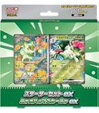 Amazon.co.jp: ポケモンカードゲーム MEGA ハイクラスパック MEGA