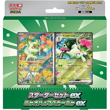 Amazon.co.jp 最新リリース: トレーディングカードゲーム の新着