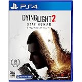 【PS4】ダイイングライト2 ステイ ヒューマン