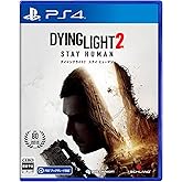 【PS4】ダイイングライト2 ステイ ヒューマン