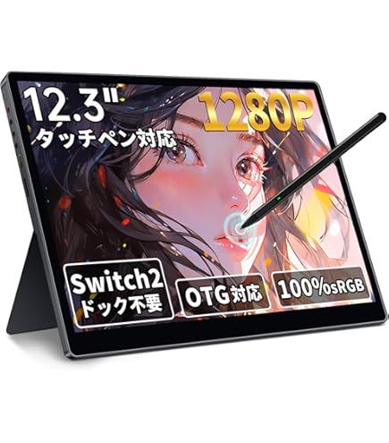 GeChic社製　13.3インチモバイル液晶モニタ　ON-LAP 1302 GeChic 13インチ On-Lap 1302/J｜テックウインド株式会社