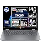 Amazon.co.jp: HP ノートパソコン Pavilion 16-af 16.0インチタッチ