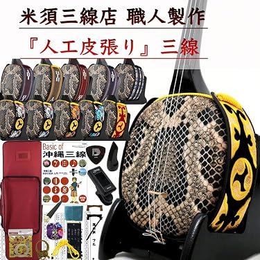 Amazon.co.jp 売れ筋ランキング: 三線 の中で最も人気のある商品です